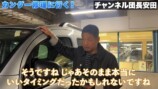 安田大サーカス団長、愛車・カングーが破損の画像