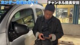 安田大サーカス団長、愛車・カングーが破損の画像