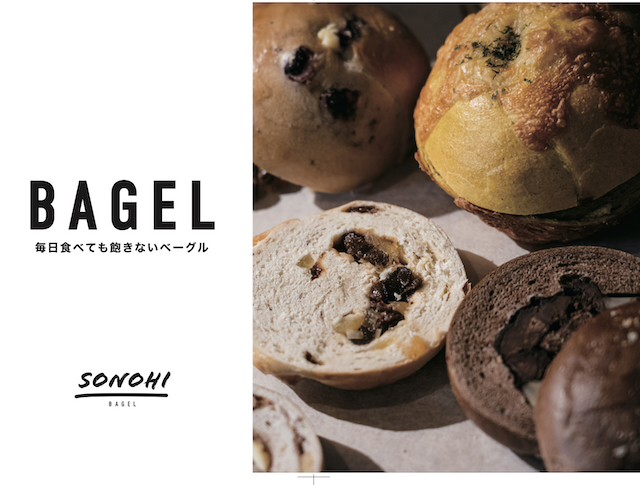 SONOHI BAGEL