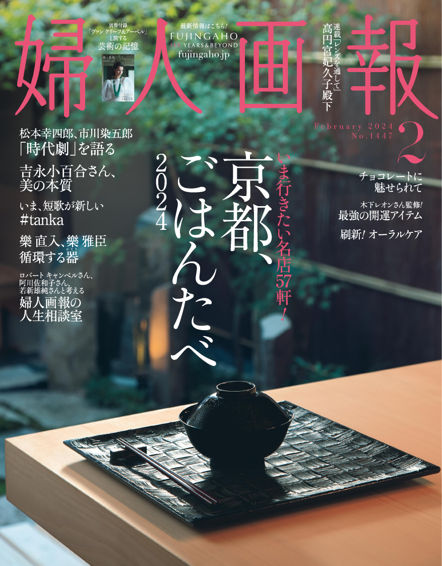 松本幸四郎と市川染五郎の親子共演が実現の画像