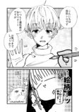 【漫画】『自分の絵柄って何だろう迷宮』に堕ちた話の画像