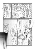 【漫画】『自分の絵柄って何だろう迷宮』に堕ちた話の画像