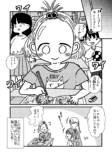 【漫画】『自分の絵柄って何だろう迷宮』に堕ちた話の画像