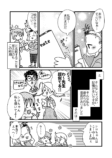 【漫画】『自分の絵柄って何だろう迷宮』に堕ちた話の画像