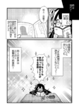 【漫画】『自分の絵柄って何だろう迷宮』に堕ちた話の画像