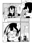 【漫画】『自分の絵柄って何だろう迷宮』に堕ちた話の画像