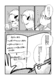 【漫画】『自分の絵柄って何だろう迷宮』に堕ちた話の画像