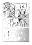 【漫画】『自分の絵柄って何だろう迷宮』に堕ちた話の画像