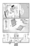 【漫画】『自分の絵柄って何だろう迷宮』に堕ちた話の画像