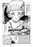 【漫画】『自分の絵柄って何だろう迷宮』に堕ちた話の画像