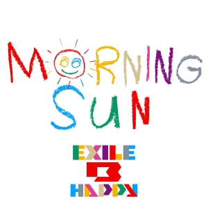EXILE B HAPPY「MORNING SUN」配信ジャケット公開