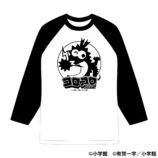 辰年は「コロドラゴン」のグッズが景品にの画像