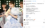 渋谷凪咲、ドレス姿でNMB48卒業を報告の画像