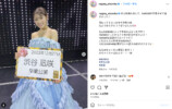 渋谷凪咲、ドレス姿でNMB48卒業を報告の画像