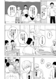 【漫画】羽田くんのキリトリ線の画像