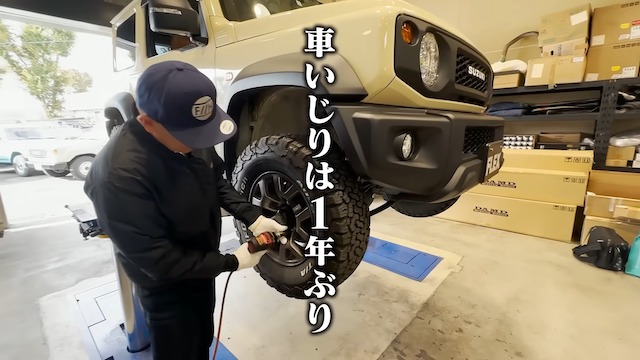 ヒロミ、愛車ジムニーを「ゲレンデ」に改造の画像