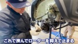 ヒロミ、愛車ジムニーを「ゲレンデ」に改造の画像