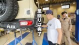 ヒロミ、愛車ジムニーを「ゲレンデ」に改造の画像