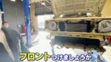 ヒロミ、愛車ジムニーを「ゲレンデ」に改造の画像