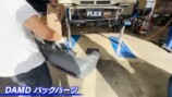 ヒロミ、愛車ジムニーを「ゲレンデ」に改造の画像