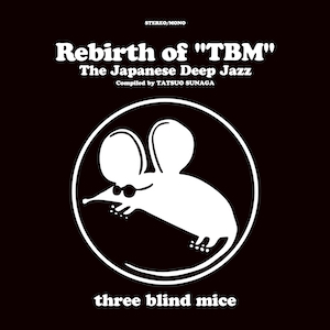 『Rebirth of “TBM” The Japanese Deep Jazz Compiled by Tatsuo Sunaga』（LP）