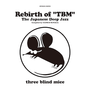 『Rebirth of “TBM” The Japanese Deep Jazz Compiled by Tatsuo Sunaga』（CD）