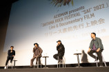 『ACIDMAN presents「SAITAMA ROCK FESTIVAL “SAI” 2022」』 映像作品『ACIDMAN presents「SAITAMA ROCK FESTIVAL “SAI” 2022」 Live & Documentary FILM』 上映会