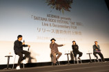 『ACIDMAN presents「SAITAMA ROCK FESTIVAL “SAI” 2022」』 映像作品『ACIDMAN presents「SAITAMA ROCK FESTIVAL “SAI” 2022」 Live & Documentary FILM』 上映会