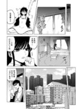 【漫画】余命3年アイドルの数奇な運命の画像
