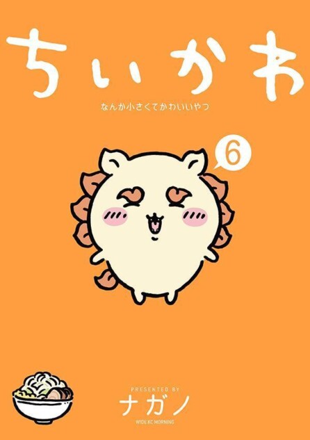 ちいかわご朱印』転売が問題視されるほどの大人気 「御朱印ブーム