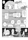 【漫画】もしも自分が複数人いたら？の画像