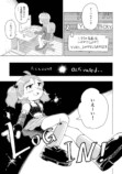 【漫画】もしも自分が複数人いたら？の画像