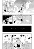 【漫画】もしも自分が複数人いたら？の画像