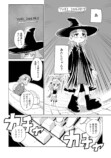 【漫画】もしも自分が複数人いたら？の画像