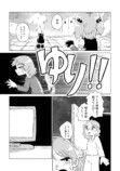 【漫画】もしも自分が複数人いたら？の画像