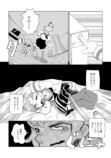 【漫画】もしも自分が複数人いたら？の画像