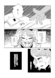 【漫画】もしも自分が複数人いたら？の画像