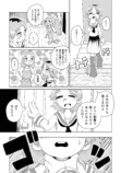 【漫画】もしも自分が複数人いたら？の画像