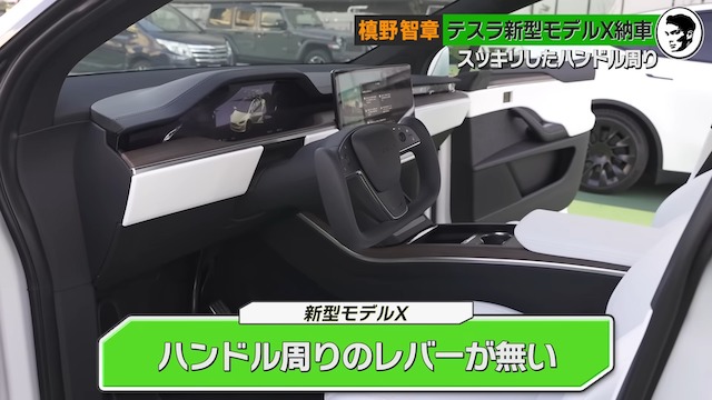 槙野智章、「テスラ モデルX」が納車の画像