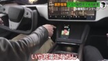 槙野智章、「テスラ モデルX」が納車の画像