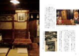 BEAMS JAPANと太田和彦のコラボてぬぐい発売の画像