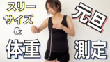 元AKB48・大家志津香、12キロ減を報告の画像