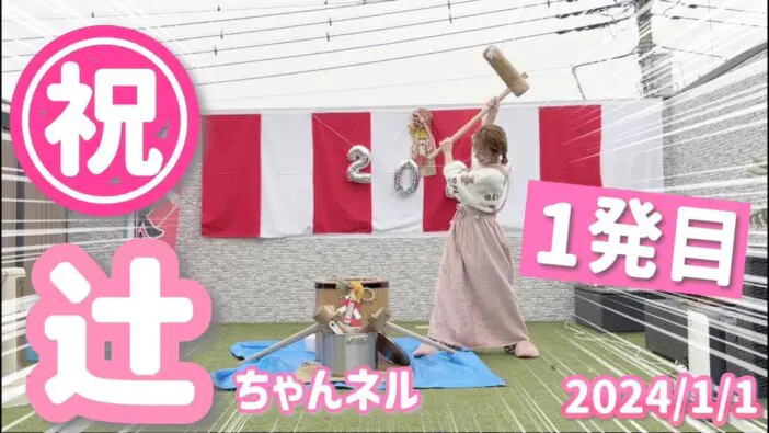 辻　寿志　バラ　10号(500x440)美品 20240104-tsuji-99-702x395.jpeg