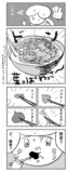 【漫画】怪しい葉っぱ料理を食べたら？の画像