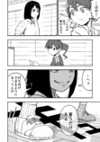 【漫画】セパタクローとは？の画像