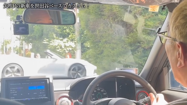 所ジョージ、知人の国産車をカスタムの画像