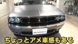 チョコプラ長田、国産高級車の即買い示唆の画像