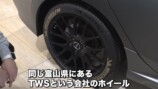 チョコプラ長田、国産高級車の即買い示唆の画像