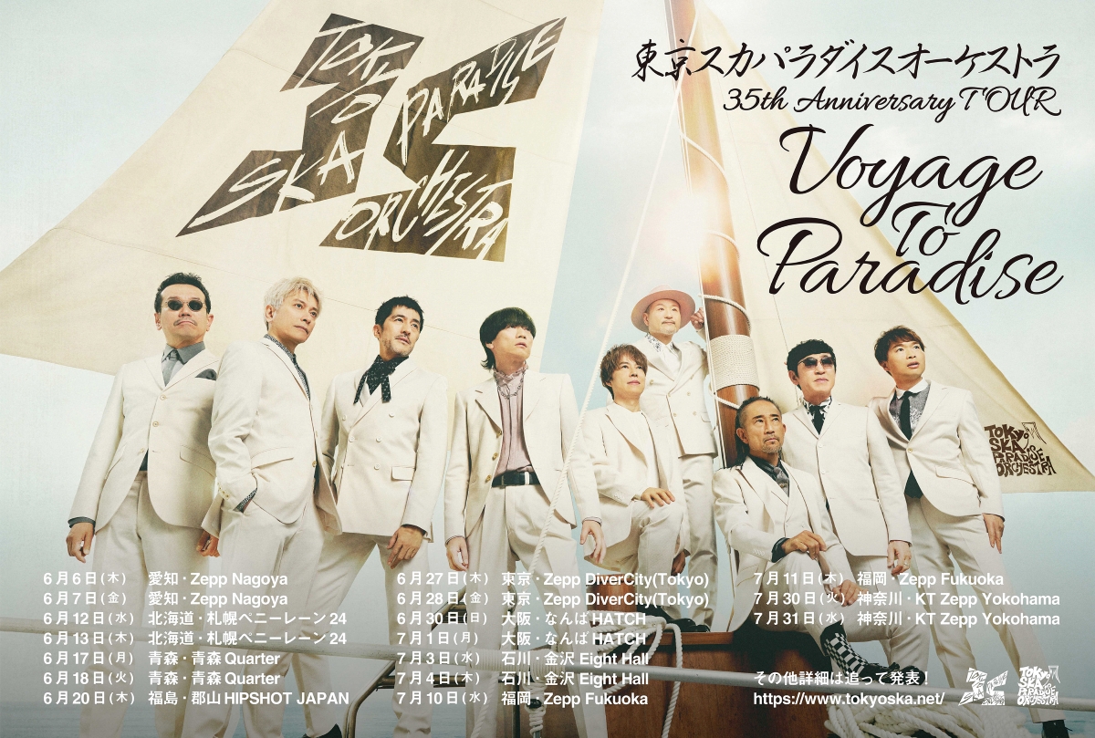 『東京スカパラダイスオーケストラ 35th Anniversary TOUR「Voyage To Paradise」』告知画像