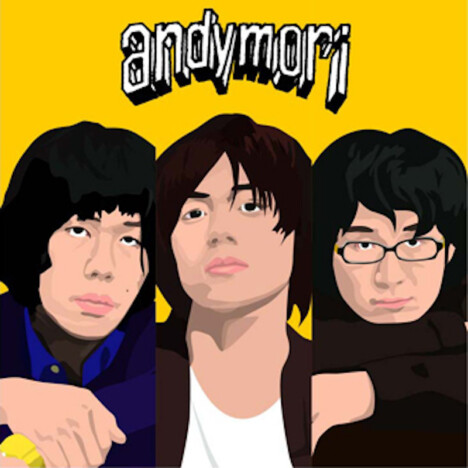 andymori、孤高のロックバンド貫いた軌跡